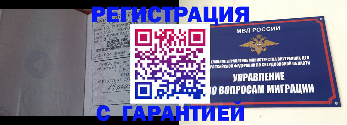 регистрация для дет. сада в Лангепасе