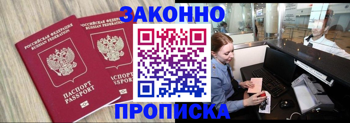 регистрация для дет. сада в Лангепасе
