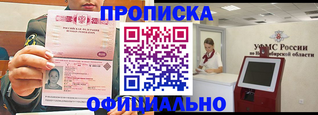 найти адрес прописки в Лангепасе